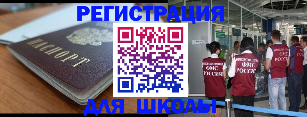 прописка паспорт в Вытегре