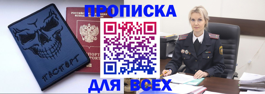 форма 3 в Вытегре